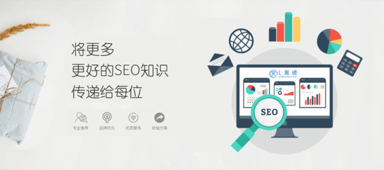 思齐SEO博客-经典博客网-武汉SEO优化推广外包公司