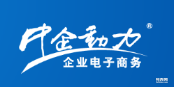 武汉中企动力推广产品怎么样 中企动力武汉分公司做的网站怎么样_武汉网站建设推广_武汉列表网