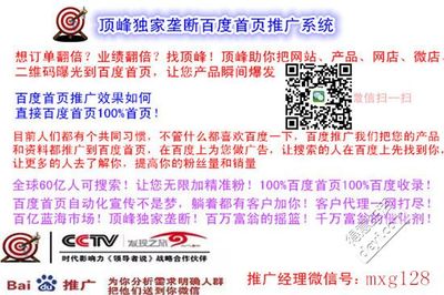 最适合草根使用的网络推广方法30分钟让上万人看到产品 - 得意生活-武汉生活消费社区