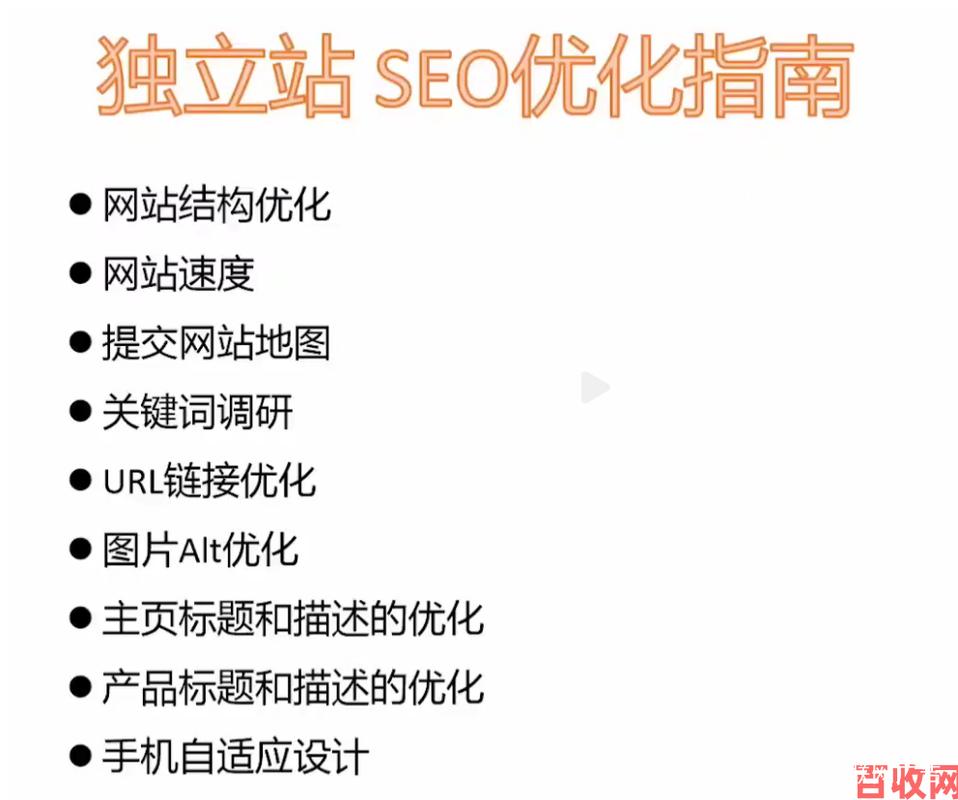 武汉网虎为客户提供专业的网站建设和网站优化方案,多年网站建设与