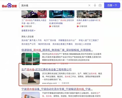 武汉网站推广网站设计公司
